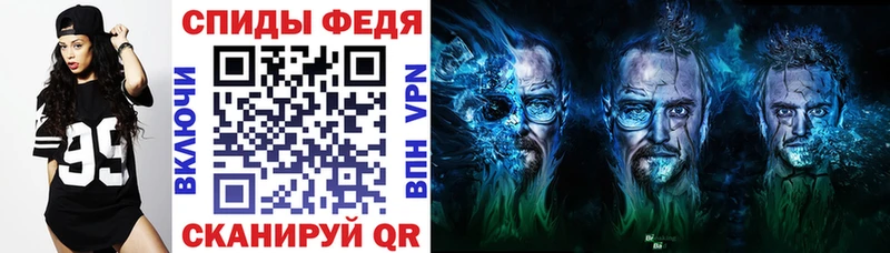 АМФ VHQ  Уржум 