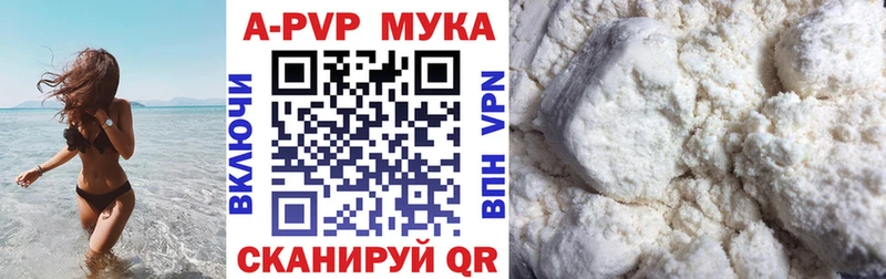 Alpha-PVP СК КРИС Уржум