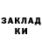 Кодеиновый сироп Lean Purple Drank LordZanba