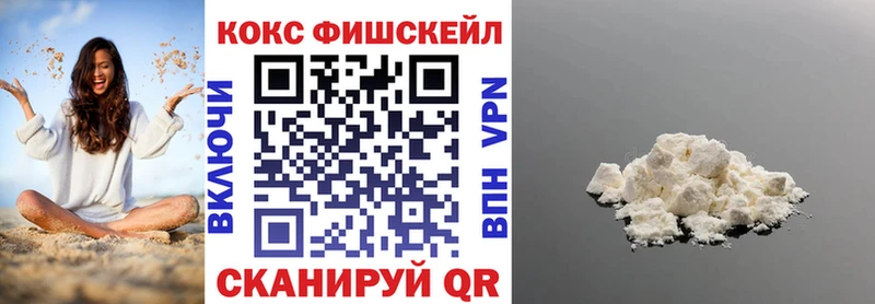 блэк спрут зеркало  Уржум  Кокаин VHQ 