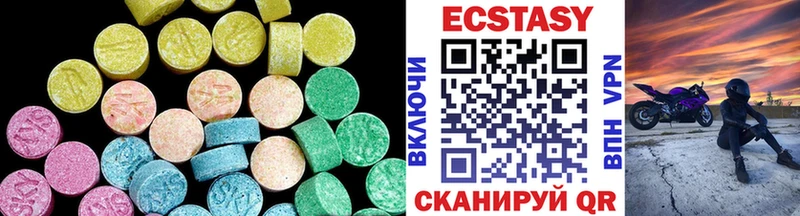 сколько стоит  Уржум  ЭКСТАЗИ 300 mg 