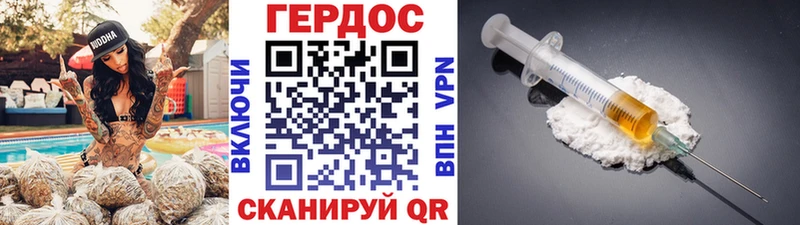 купить закладку  Уржум  Героин герыч 