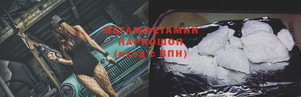 кокаин колумбия Армянск