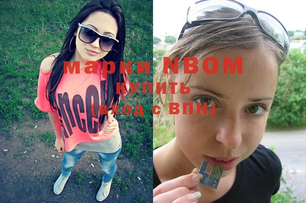 кокаин колумбия Армянск