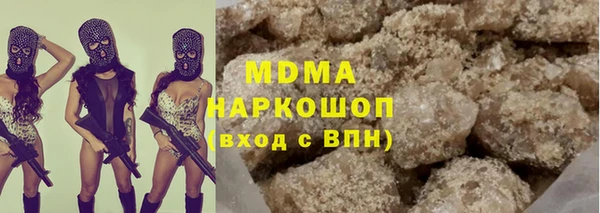 молекула духа Арсеньев