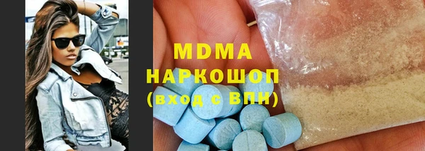 кокаин колумбия Армянск