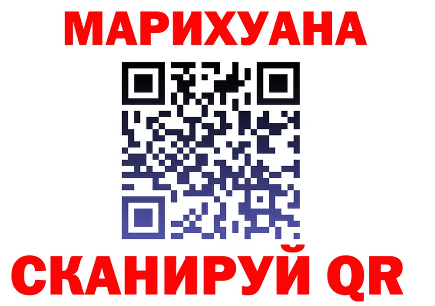 Codein Purple Drank зеркало площадка гидра Уржум