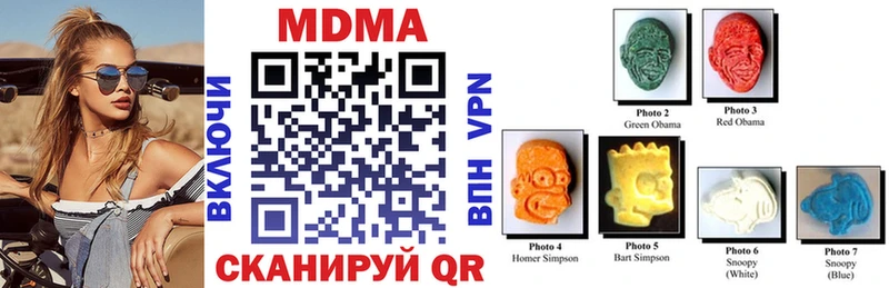 МДМА Molly  MEGA зеркало  Уржум 