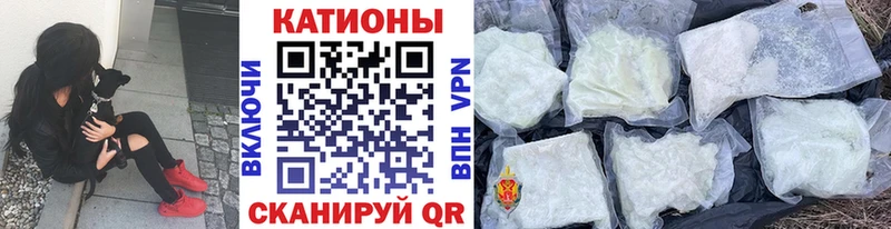МЕФ 4 MMC  blacksprut вход  Уржум 