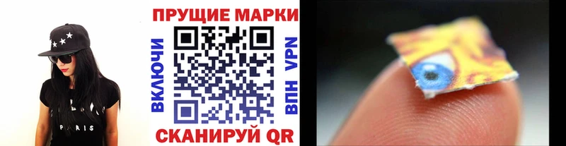 hydra как войти  Уржум  Марки N-bome 1500мкг 