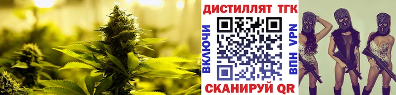 Дистиллят ТГК Wax  где найти наркотики  Уржум 