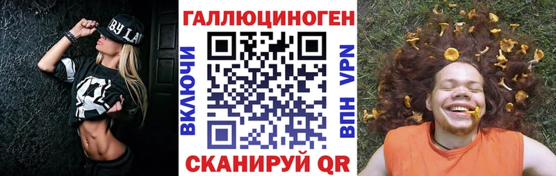 хочу наркоту МЕГА вход Псилоцибиновые грибы MAGIC MUSHROOMS Уржум