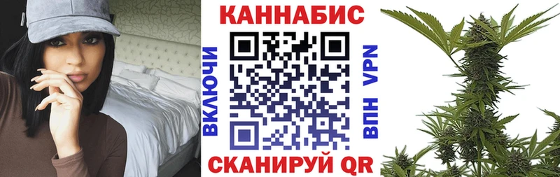 Бошки Шишки SATIVA & INDICA  Уржум 